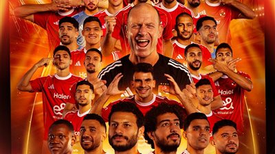 الأهلي يفوز على الزمالك في نهائي السوبر المصري والتاريخ مازال يكتب 
