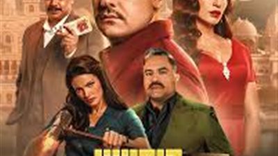 بعد نجاحه في السينما.. موعد عرض فيلم درويش على المنصات الرقمية 