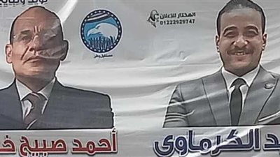 الليلة المؤتمر الجماهيري الثاني لحزب مستقبل وطن بمنشية علي حسن بمحافظة السويس