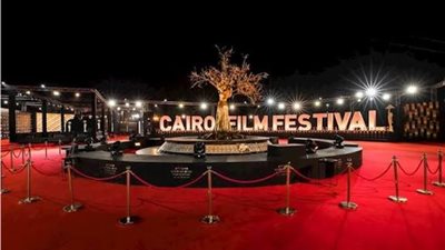 نتطلع لتجربة سينمائية جديدة.. موعد الدورة 47 من مهرجان القاهرة السينمائي 