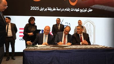 وقع محافظ القاهرة ورئيس مجلس إدارة أخبار اليوم بروتوكول تعاون برعاية الهيئة الوطنية