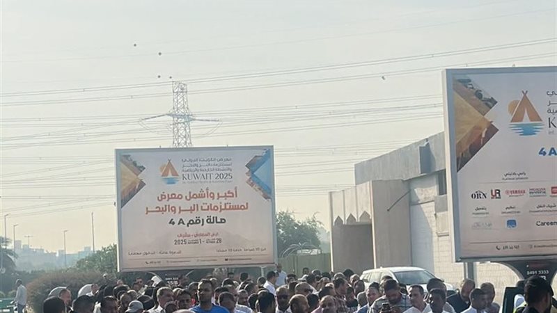إنتخابات مجلس النواب