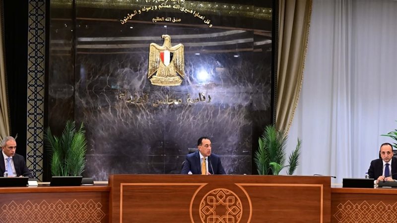 رئيس الوزراء 