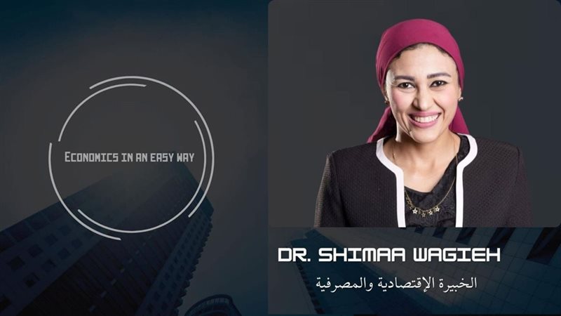 شيماء وجيه 
