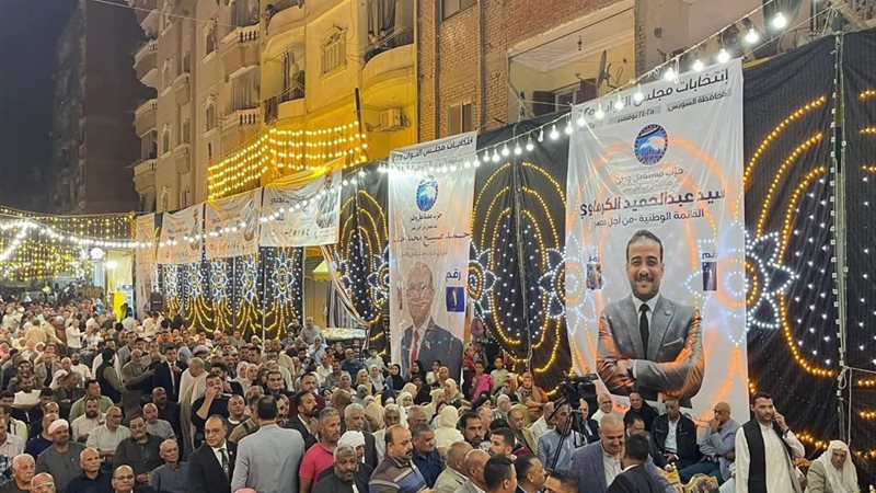 إنتخابات مجلس النواب