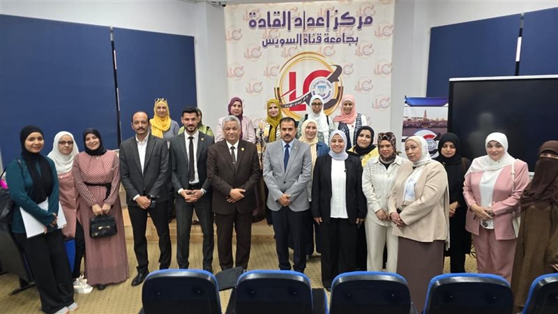 جامعة قناة السويس
