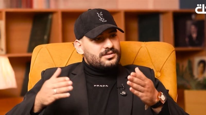 مسلم