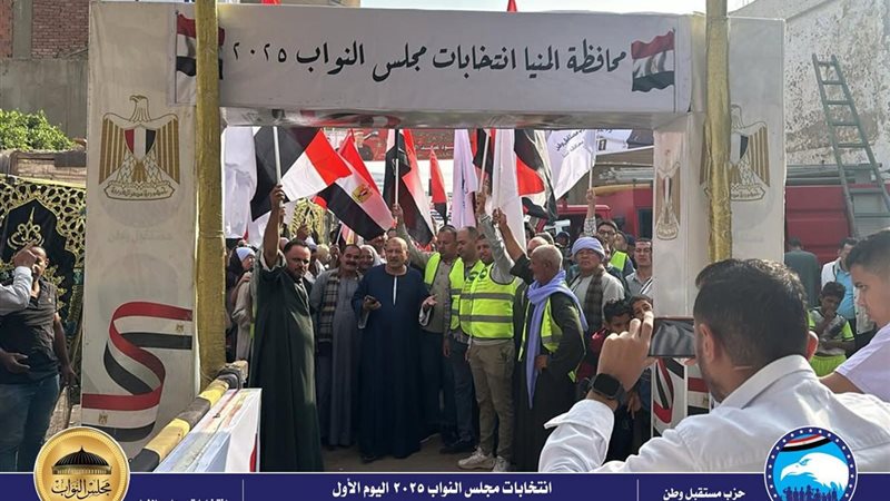 محافظة المنيا 