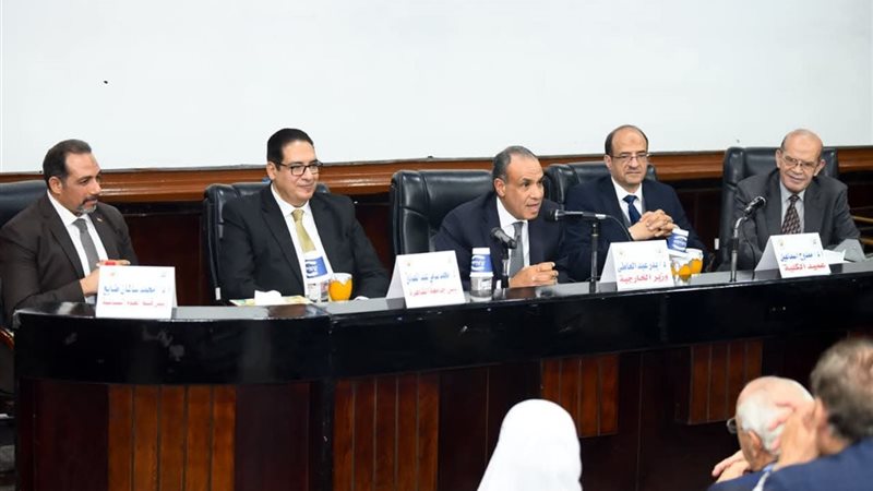 وزير الخارجية 
