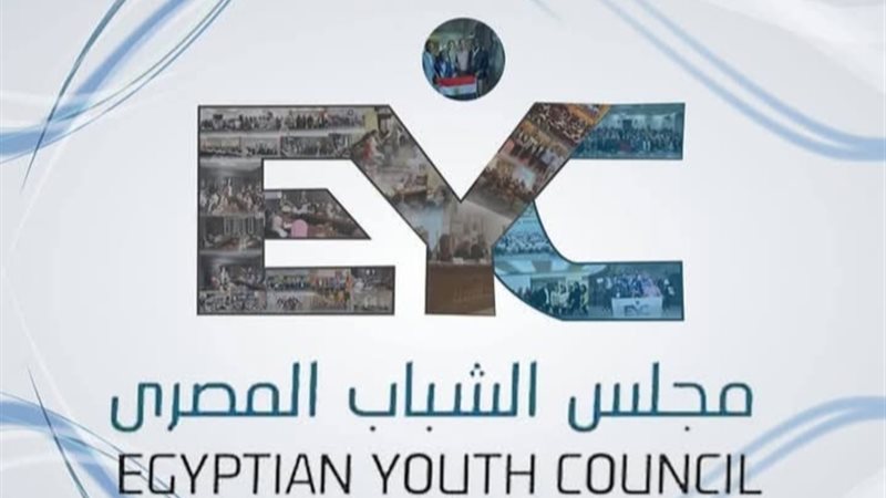 مجلس الشباب المصري