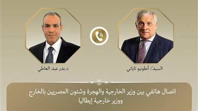 إتصال هاتفى بين وزير الخارجية ونظيره الايطالى لتعزيز العلاقات الثنائية والتطورات الإقليمية