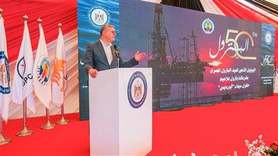 خمسون عامًا على استرداد حقول سيناء.. وزير البترول يُشارك العاملين احتفالهم باليوبيل الذهبي  