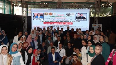 الشرقية تُحقق إنجازًا شبابيًا جديدًا: 1455 يستفيدون من برامج التمكين وبناء الوعي