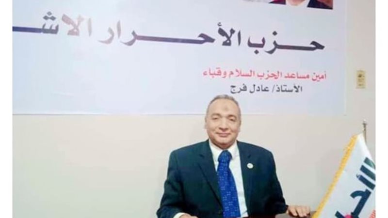 المواطن