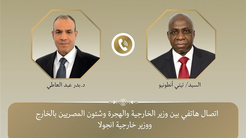 وزير الخارجية 