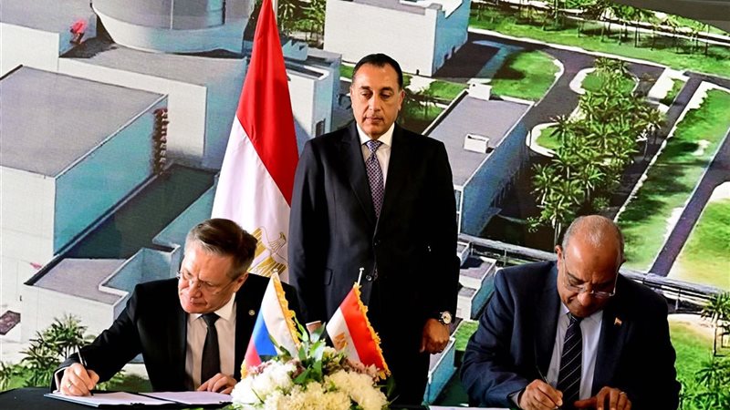 رئيس الوزراء 