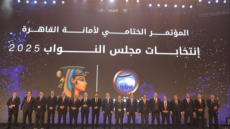 حزب مستقبل وطن