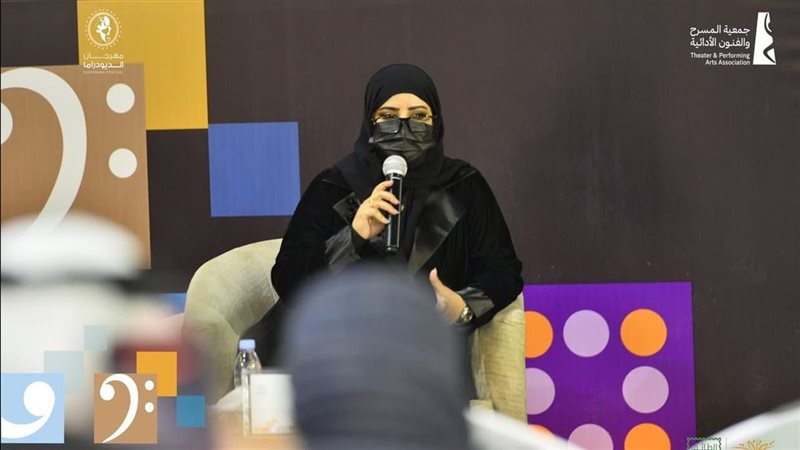 لطيفة البقمي