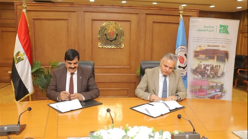 جامعة السويس