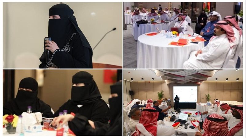 السعودية