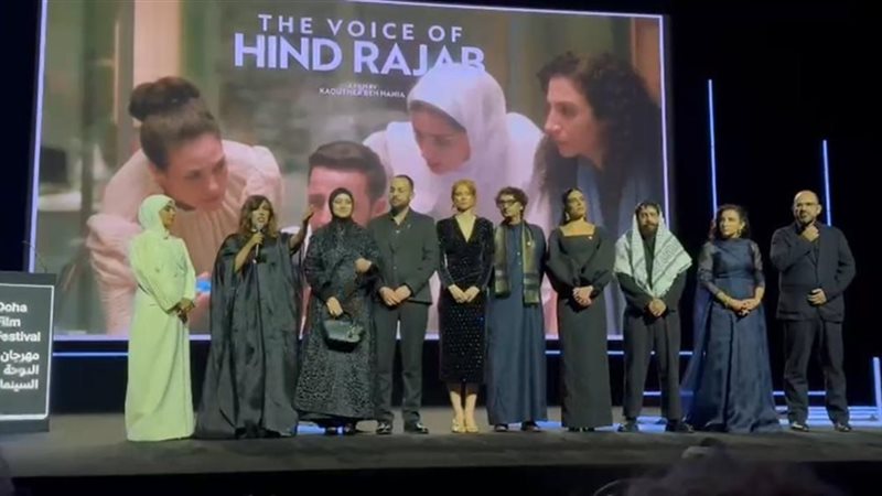 مهرجان الدوحة السينمائي