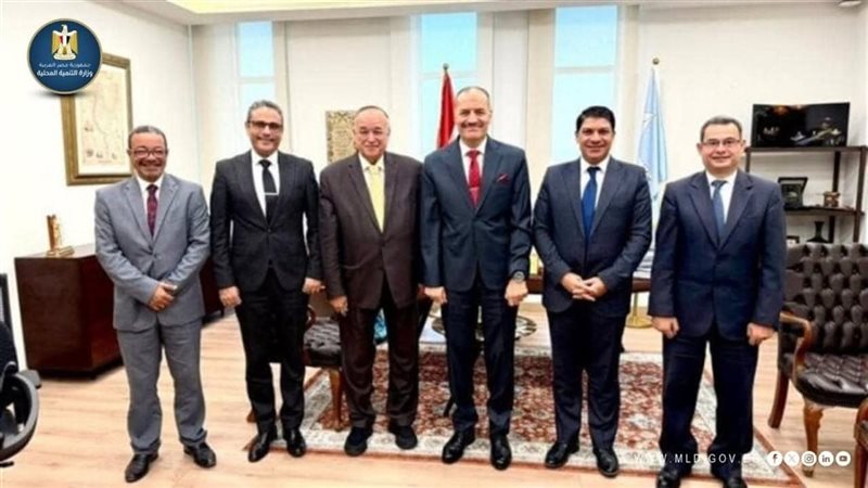 وزارة التنمية المحلية