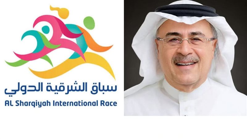 سباق الشرقية الدولي