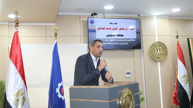 محافظ السويس 