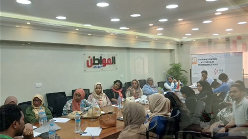 بوابة المواطن الإخبارية