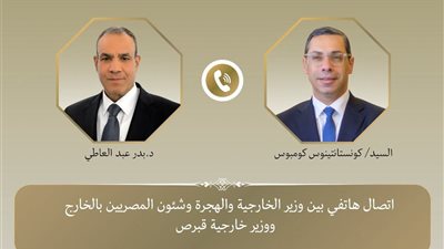 وزير الخارجية يبحث مع نظيره القبرصي تعزيز العلاقات الثنائية والتطورات الإقليمية