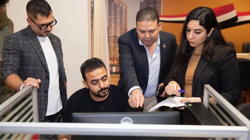 غرفة العمليات المركزية