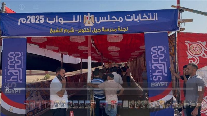 جنوب سيناء 
