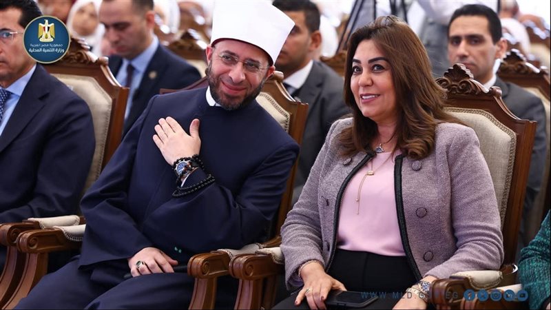 وزيرة التنمية 