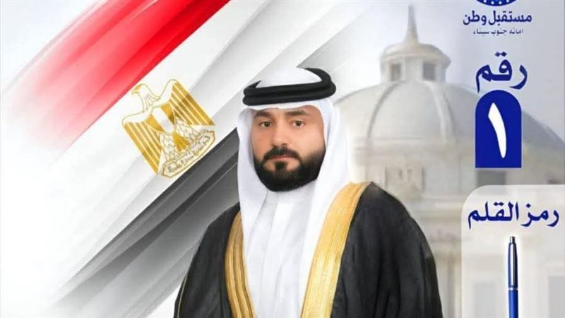 حسين موسى 