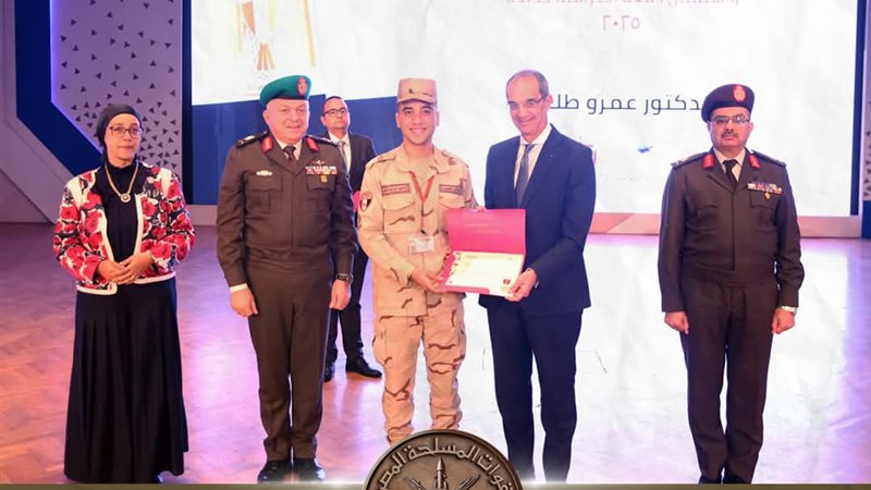 القوات المسلحة 