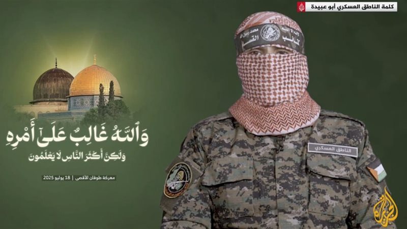 أبو عبيدة 