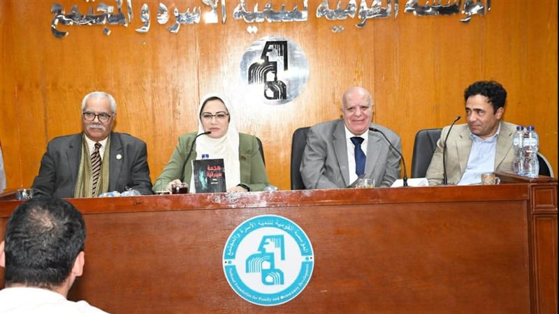صالون الامل 