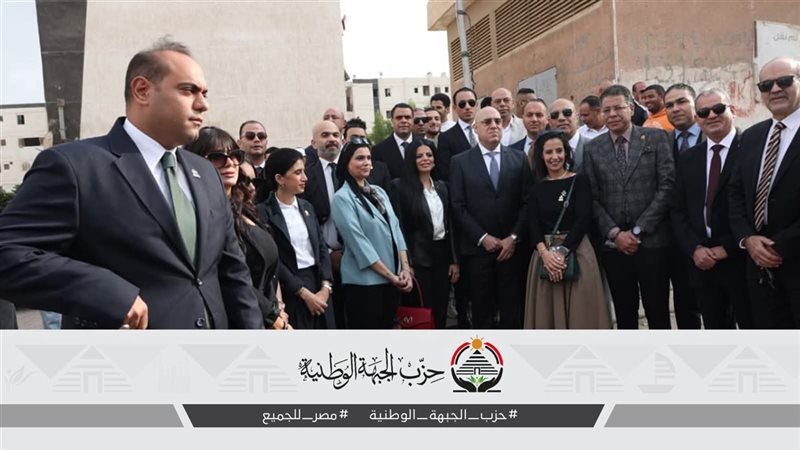 حزب الجبهة الوطنية