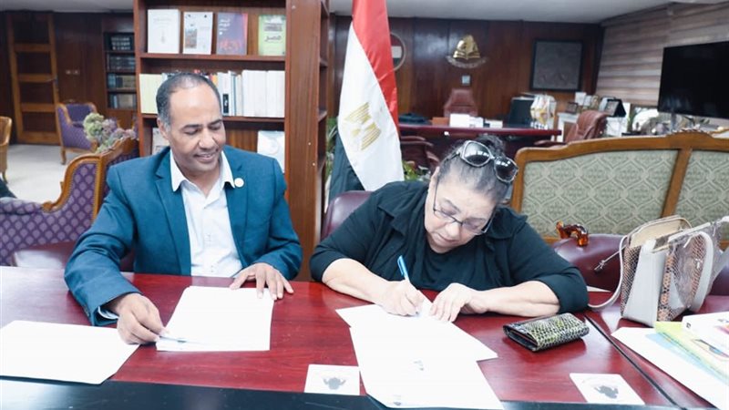 الهيئة المصرية العامة