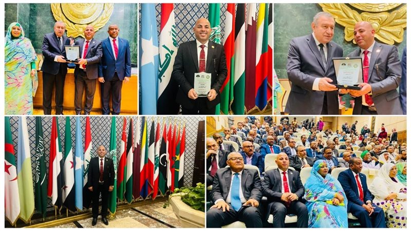  جامعة الدول العربية