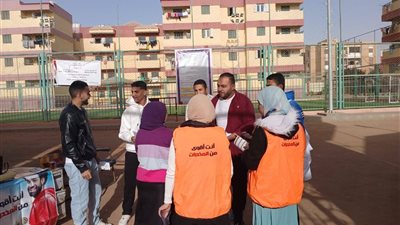 جامعة مدينة السادات تنظم فعالية توعوية تحت شعار 