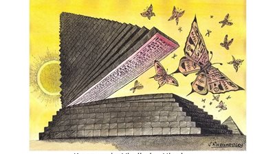العالم يحتفي بالمتحف المصري الكبير في معرض فني استثنائي