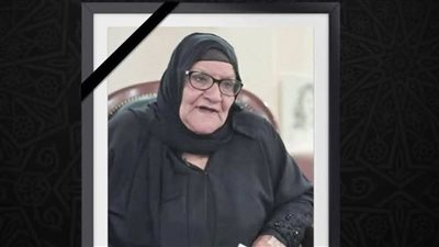 محافظ الدقهلية ينعى الحاجة سبيلة علي أحمد عجيزة رمز العطاء والتضحية 