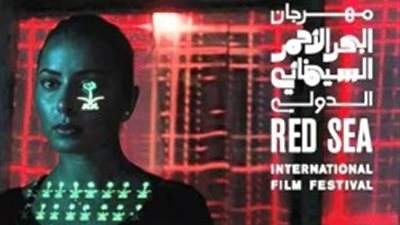استكمالًا لرحلة النجاح.. فيلم يونان يحصد جائزتين من مهرجان البحر الأحمر السينمائي 
