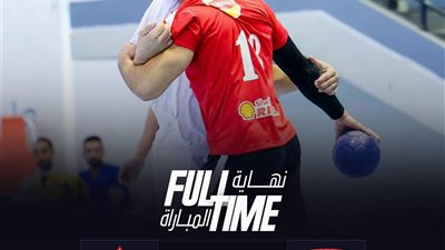 الزمالك يفوز على الأهلي في كرة اليد - دوري المحترفين لكرة اليد