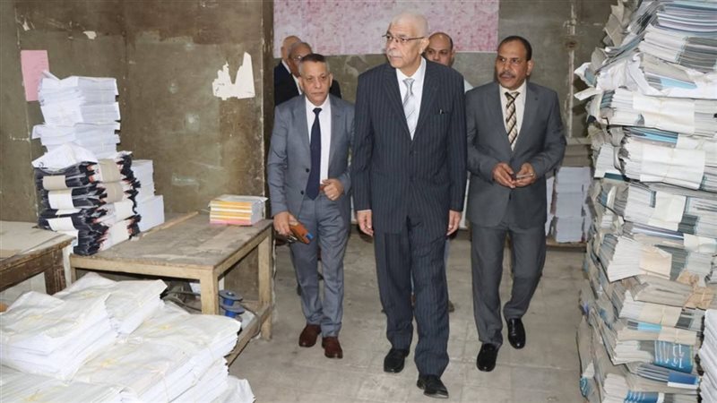 جامعة المنوفية