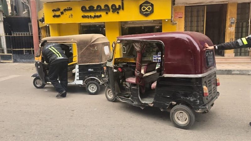 الشرقية 