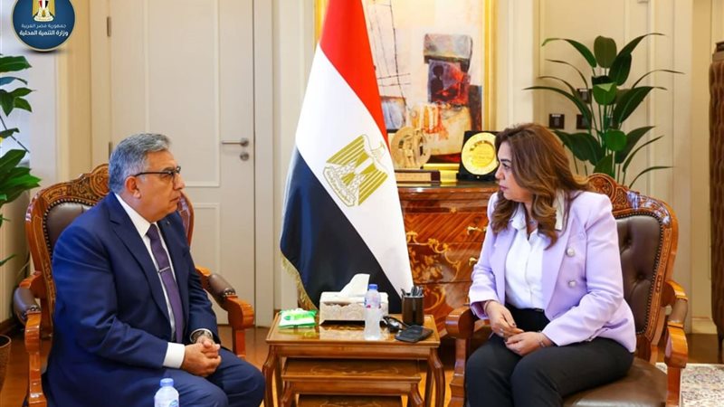 وزيرة التنمية المحلية