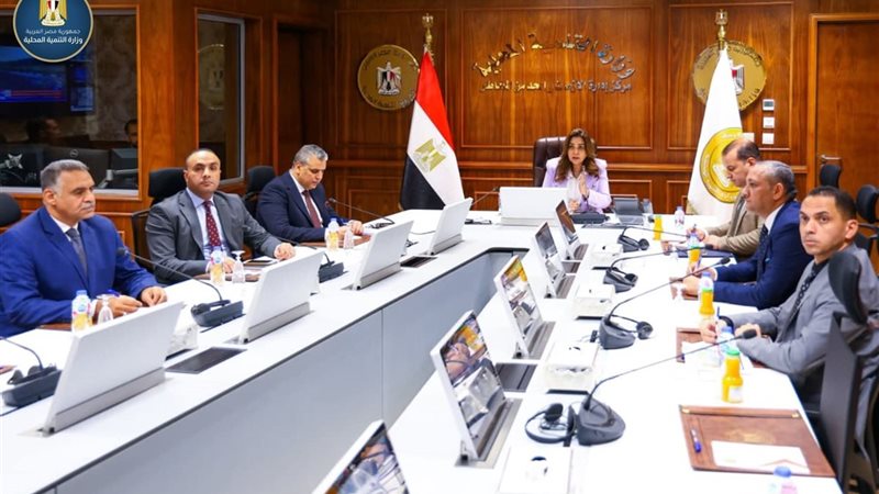 وزيرة التنمية المحلية