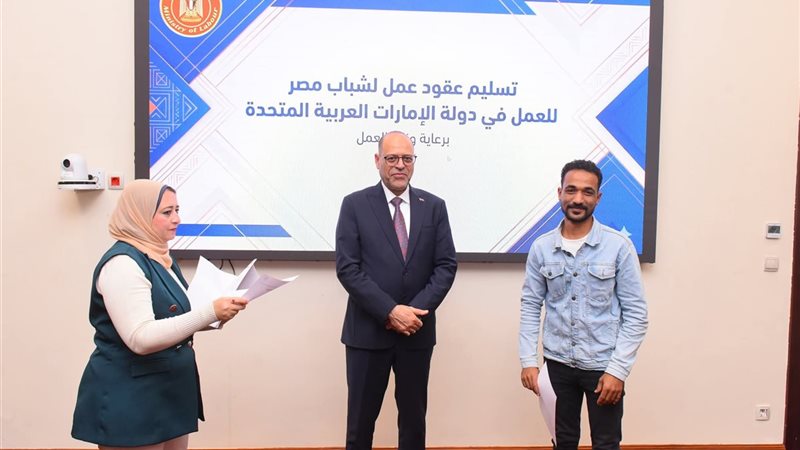 وزير العمل 